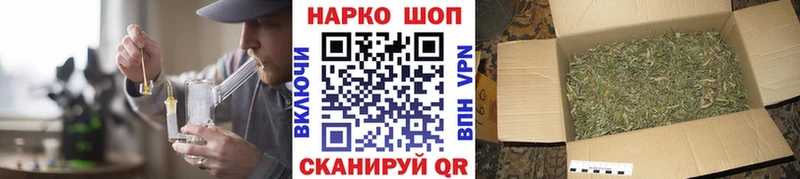 Наркошоп купить ГАШ  Кетамин  БУТИРАТ  МЕФ  COCAIN  Бошки Шишки  Устюжна