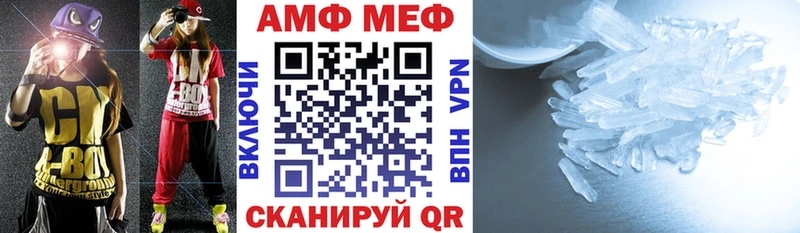 АМФЕТАМИН Premium  Купить где  Устюжна 