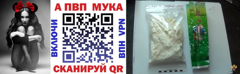 Купить  Устюжна  A-PVP СК КРИС 