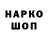 КОКАИН 98% Nadiya Boyko