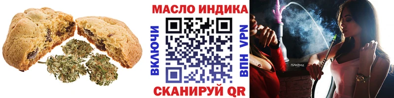 Купить  Устюжна  Cannafood марихуана 