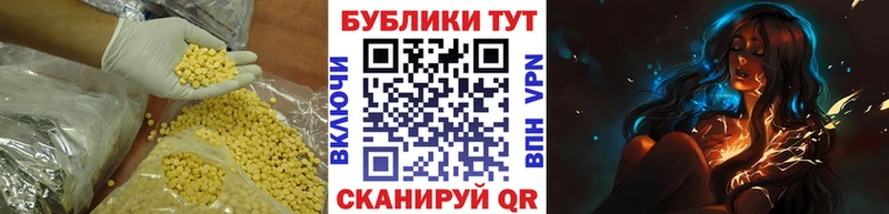 Купить закладки  Устюжна  ЭКСТАЗИ 280 MDMA 