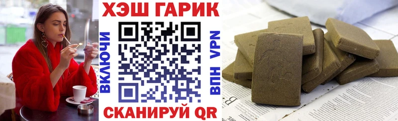 Купить где  Устюжна  ГАШ Изолятор 