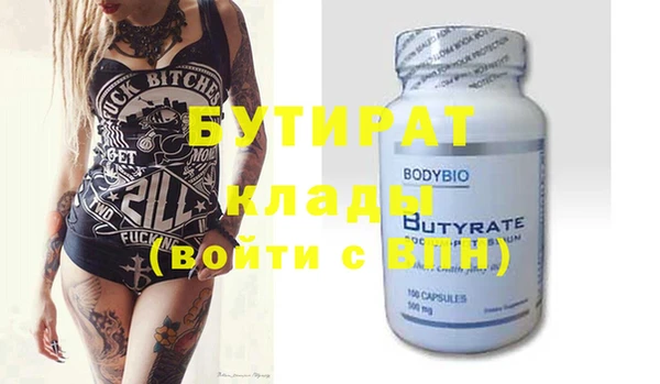 MDMA Верхний Тагил