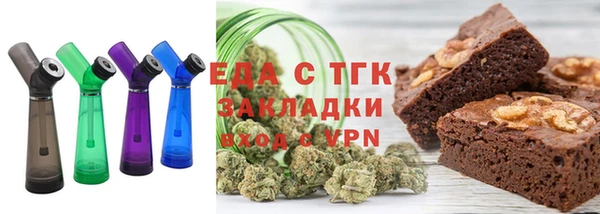 дистиллят марихуана Верея