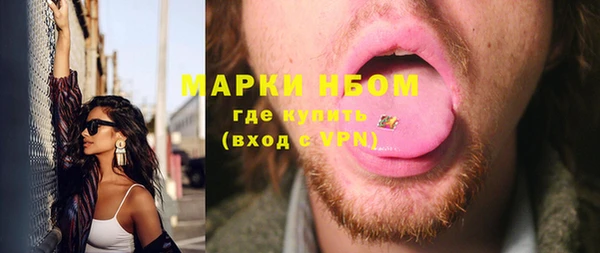 MDMA Верхний Тагил