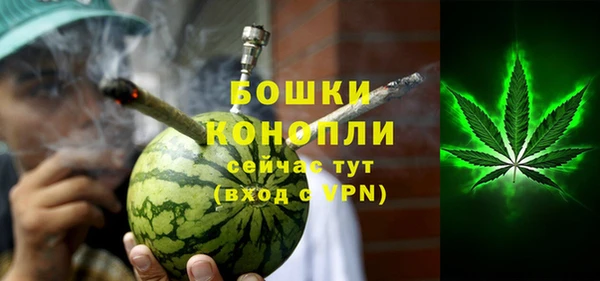 дистиллят марихуана Верея