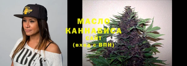 дистиллят марихуана Верея