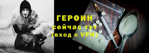дистиллят марихуана Верея