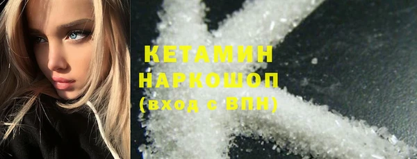 MDMA Верхний Тагил
