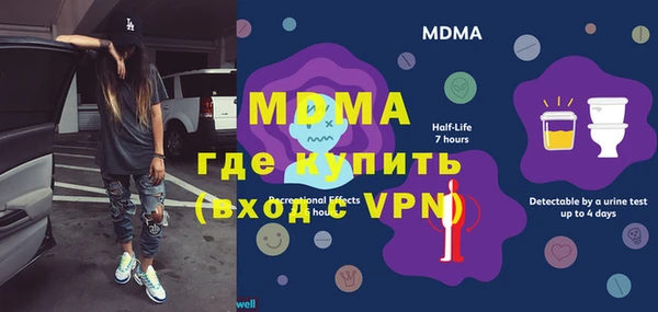 кокаин премиум Верхнеуральск