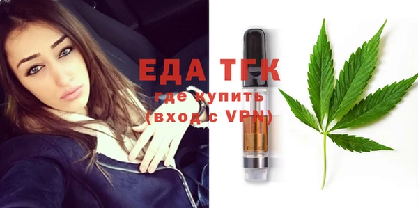 дистиллят марихуана Верея