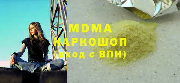 кокаин премиум Верхнеуральск