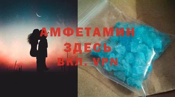 MDMA Верхний Тагил