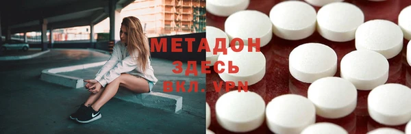 кокаин премиум Верхнеуральск