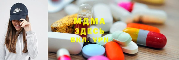 MDMA Верхний Тагил