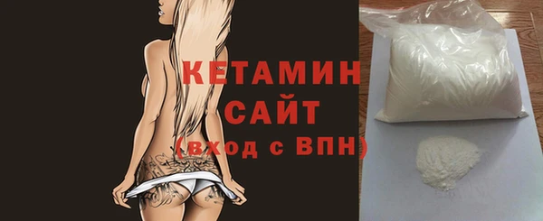 кокаин премиум Верхнеуральск