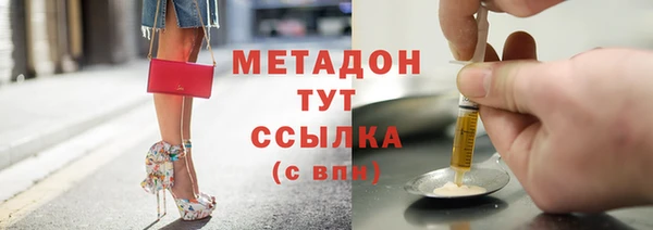 кокаин премиум Верхнеуральск