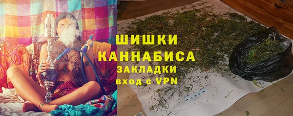 кокаин премиум Верхнеуральск