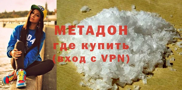 дистиллят марихуана Верея
