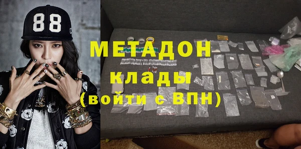 MDMA Верхний Тагил