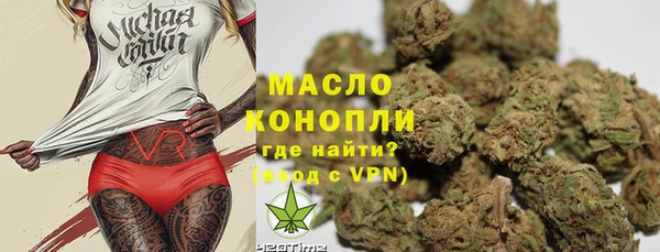 кокаин премиум Верхнеуральск