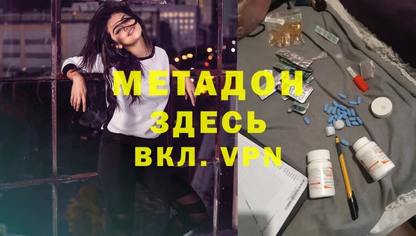 кокаин премиум Верхнеуральск