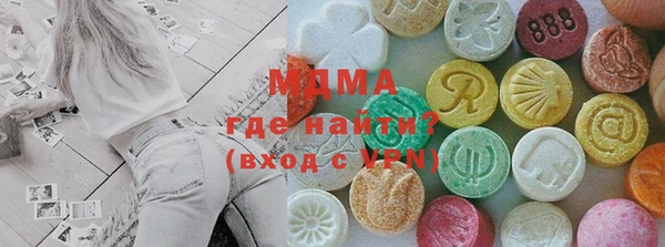 MDMA Верхний Тагил