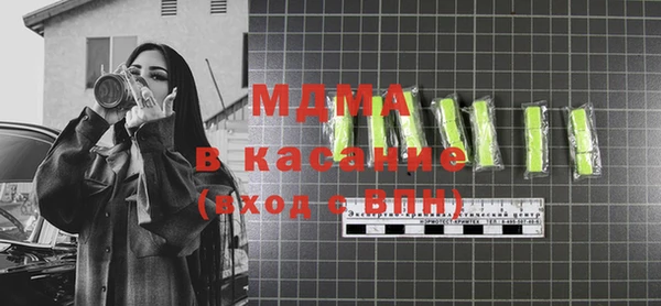MDMA Верхний Тагил