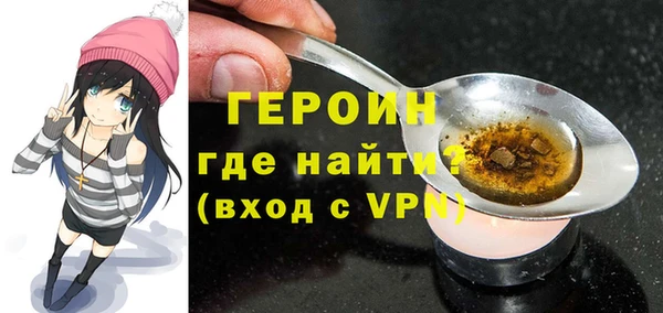 кокаин премиум Верхнеуральск