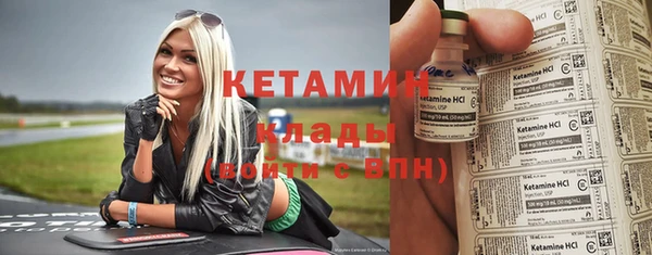 MDMA Верхний Тагил