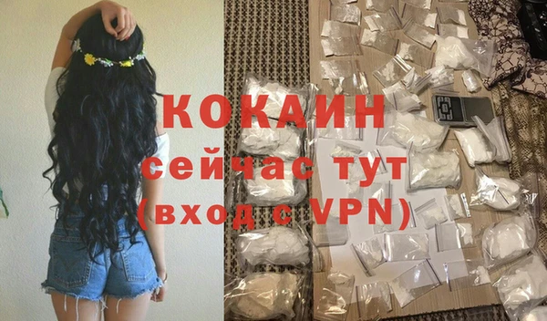 кокаин премиум Верхнеуральск