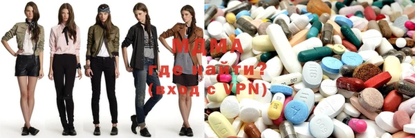 MDMA Верхний Тагил