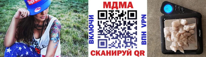 MDMA кристаллы  Купить  Устюжна 