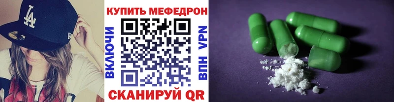 Меф 4 MMC  Купить закладки  Устюжна 