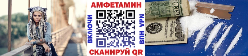 Купить где  Устюжна  МЕТАМФЕТАМИН винт 