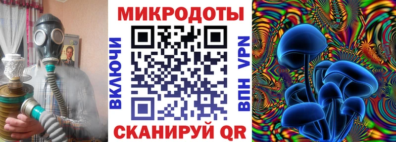 Псилоцибиновые грибы MAGIC MUSHROOMS  Купить  Устюжна 